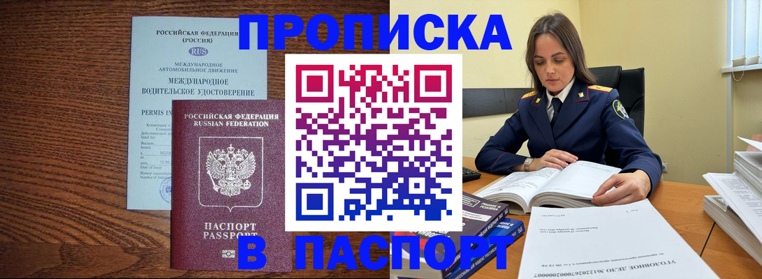 регистрация для дет. сада в Советске