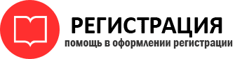 прописка в Советске id910540